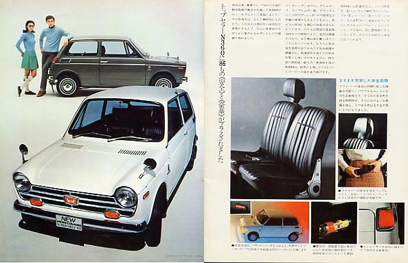N360 クロニクル | N360 シリーズ (NII) 冊子タイプ総合カタログ